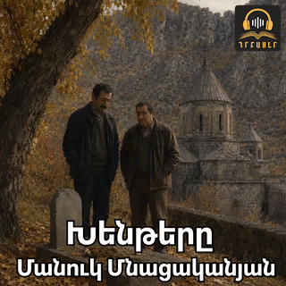 Գրքի նկար